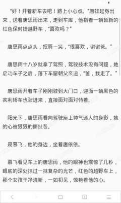 菲律宾游学哪个好 游学效果怎么样